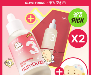numbuzin No. 3 Skin Softening Serum 50ml Refill Set (+50ml +Stress ball)