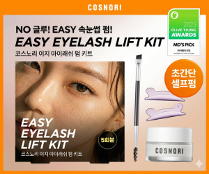 Wake Up to Perfect C-Curl Lashes: COSNORI Easy Eye Lash Lift Perm Kit (5 Servings)