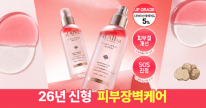 d'Alba White Truffle Vital Spray Serum