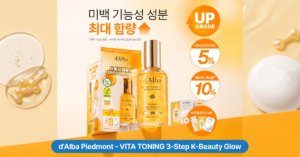 d'Alba Vita Toning Capsule Serum